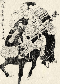Illustration Minamoto
