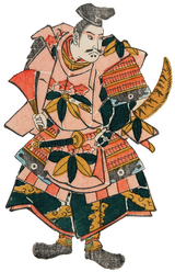 Iconographie Samourai 002